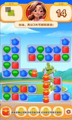 亿万度假村红包版 安卓版v1.0.5截图2