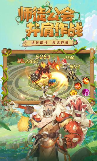 狩猎使命解锁版截图2
