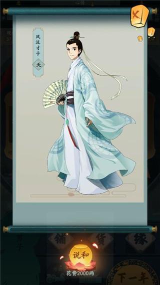 一亿小目标25