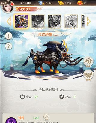 称王魏蜀吴图片9