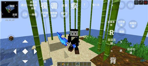 我的世界烦人的村民麦兜生存模组 安卓版v1.0截图2