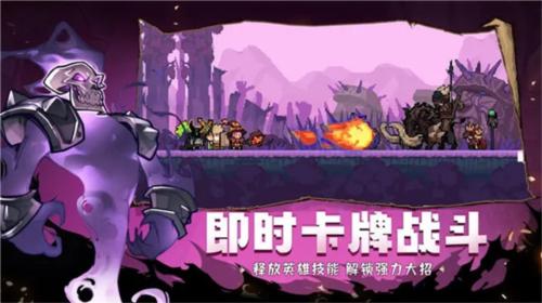 使命先锋2