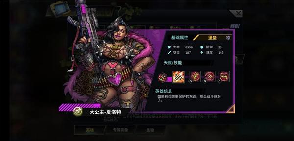 明日边境27