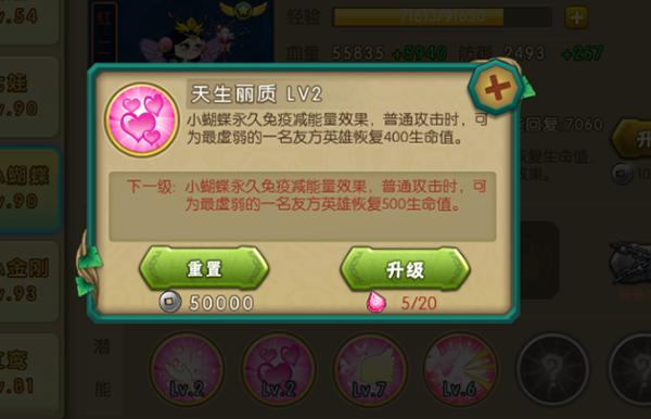 葫芦娃4