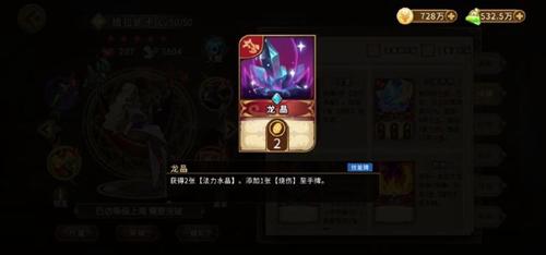 灵魂宝戒9