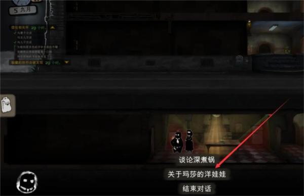 旁观者2图片5