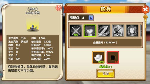 小小武神5