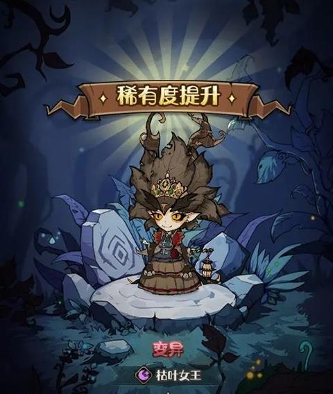 奥丘树海之下5