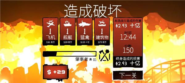 战列巡洋舰7
