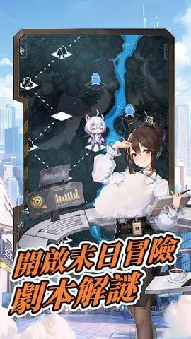 超級朋克少女 手机版v1.0.0截图0
