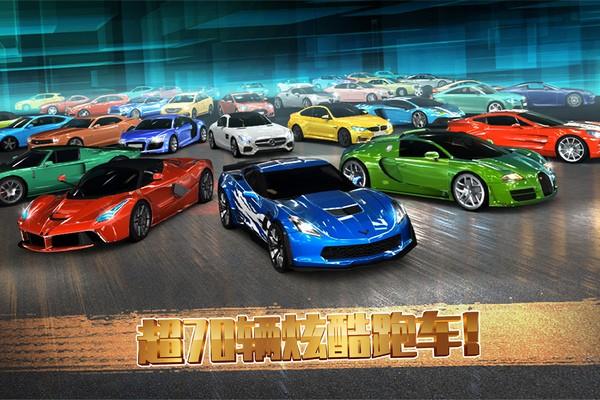 极速赛车俱乐部台服 安卓版v1.0.3截图3