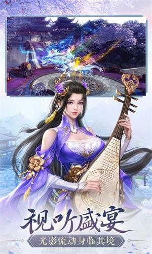 鸿图归来手游截图2
