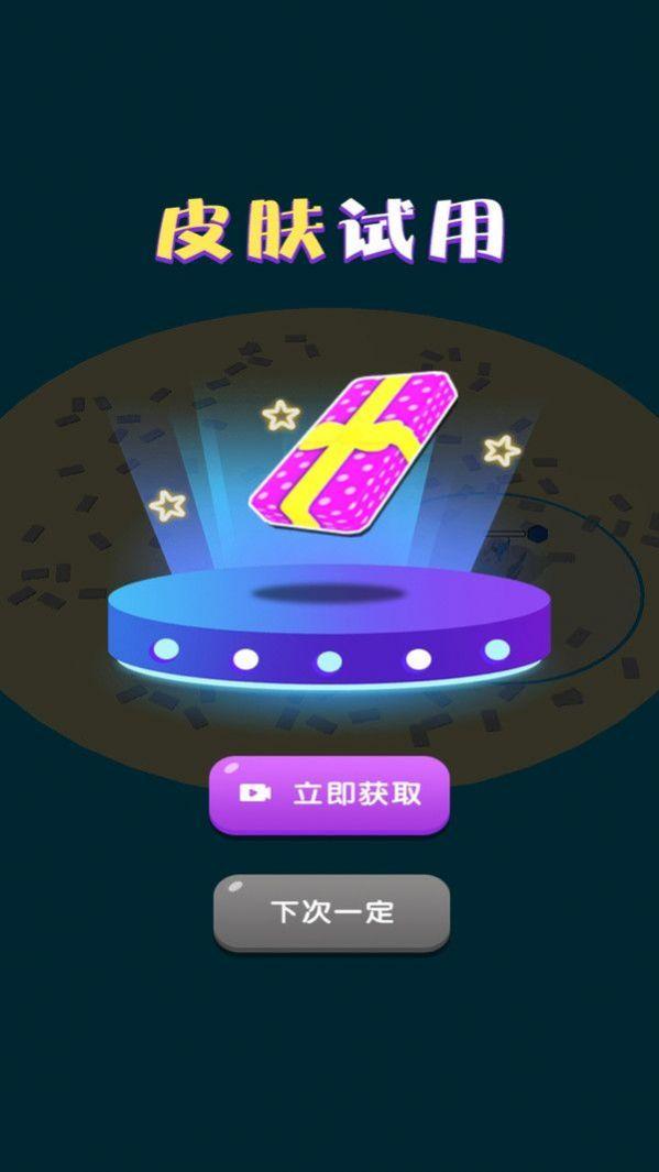 我要叠高高游戏截图2