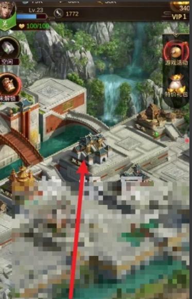 正统三国图片4
