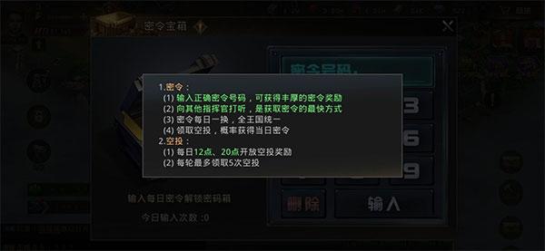 巨兽战场6