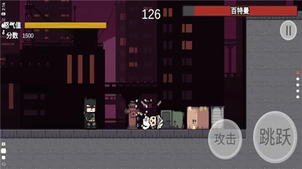 哥谭噩梦之焯级英雄 最新版v1.0截图0