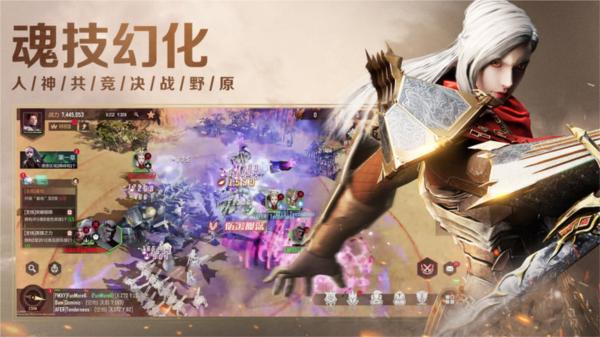 星骸骑士2