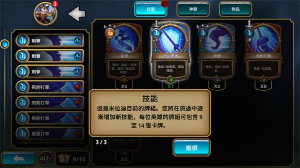 阿尔祖崛起12