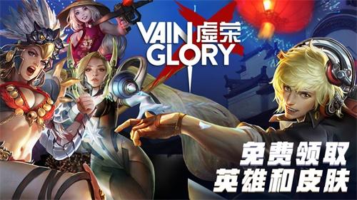 虚荣 安卓版v4.6.0截图1