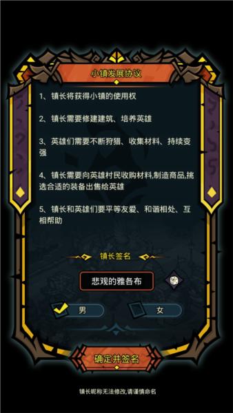 佣兵小镇13