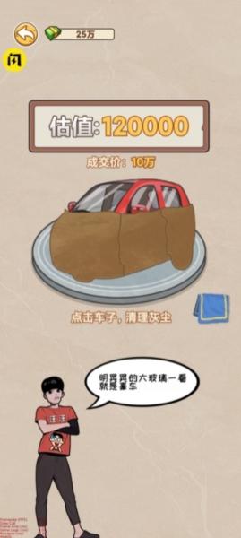 我在工地等你2