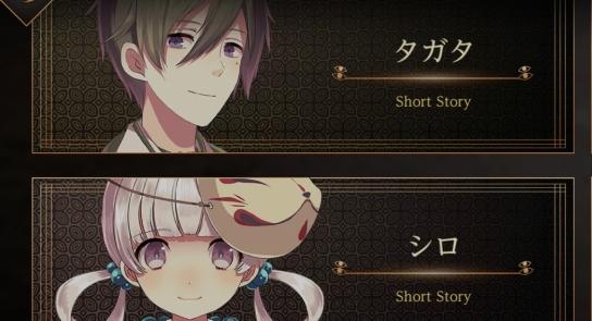 四目之神再会汉化版2