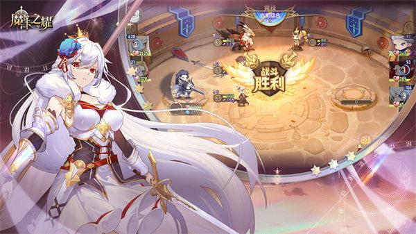 魔卡之耀手游截图0