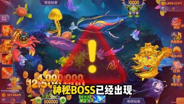 乐鸿捕鱼红包版 安卓版v4.21.5.2.4.13截图2