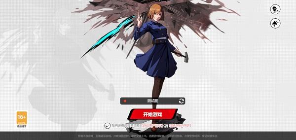 代号JUMP测试服 安卓版v2.1.0截图2