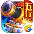 天天来塔防 安卓版v2.5.1