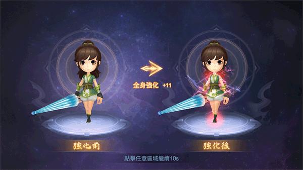 深渊幻影图4