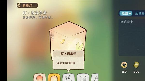 桃源深处有人家16