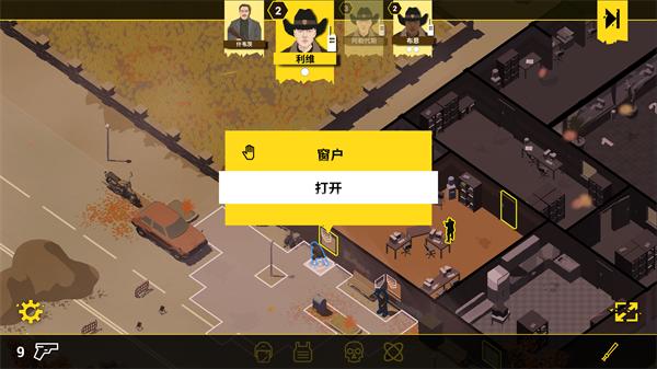 反抗的警察内置修改器版6