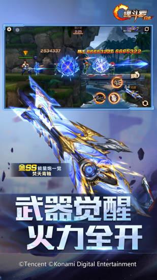 魂斗罗归来官方最新版截图3