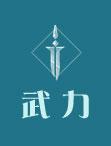 剑与家园4