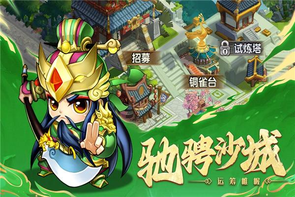 国之战魂 安卓版v1.0.1截图2