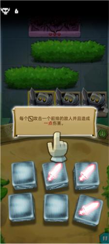 骰子猎人官方版6