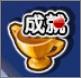 劲舞时代2