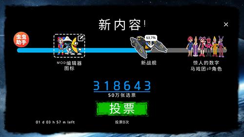 马桶人太空沙盒模组mod1