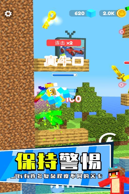 萝卜刀之战游戏安卓版截图2