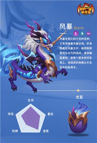 我有一座育龙岛10