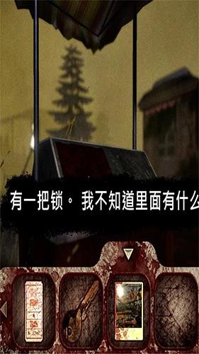 恐怖公园马戏小丑正版 安卓版v2.0.6截图2
