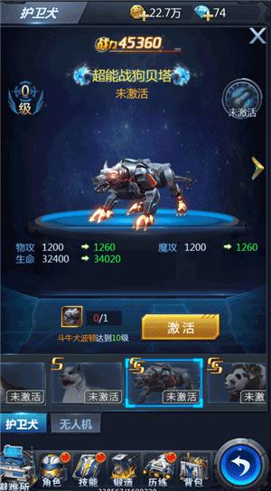 黎明生存图10