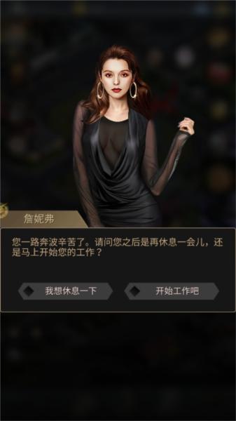 教父城市战争1
