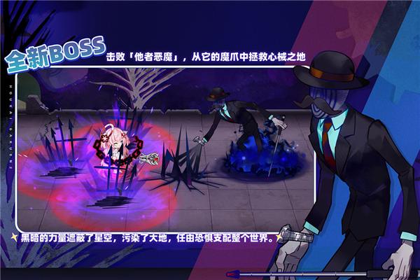 崩坏学园2小米服 安卓版v11.4.8截图2
