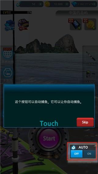 怪鱼猎人2024 (Real Monster Fishing)最新版v0.4.44截图0