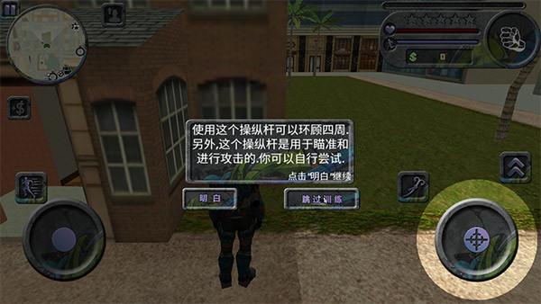 攀爬侠2