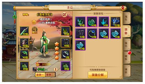 胡莱三国2折扣平台图片9