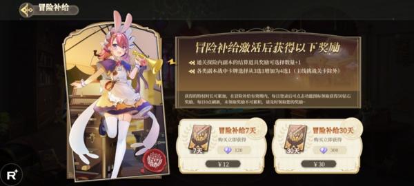 纯白和弦图片4