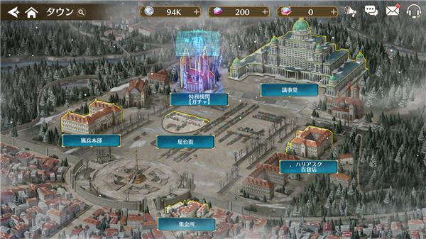 英雄传说闪之轨迹：北方战役官方版6